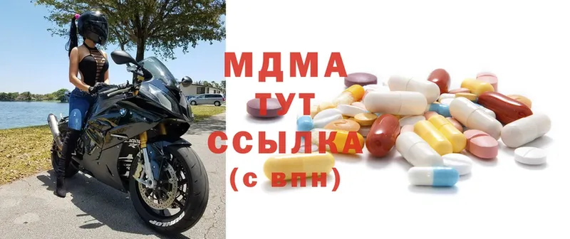 ОМГ ОМГ   купить наркоту  Козловка  МДМА VHQ 